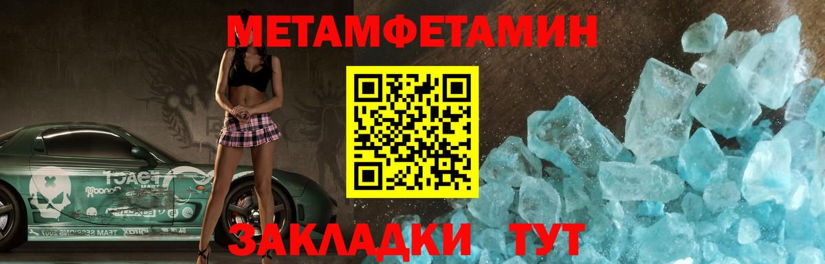 Amphetamine  АМФ Розовый  Вход с VPN  Омск 