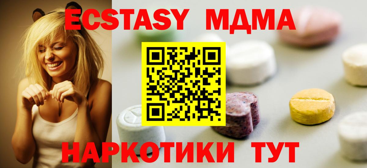 Ecstasy диски  Вход с VPN  Омск  магазин    Ecstasy louis Vuitton 