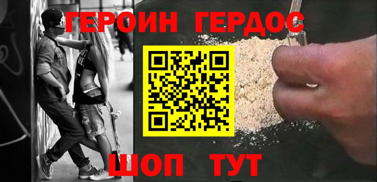 COCAIN  МДМА  ГАШИШ  Омск  МЕФ   NBOMe  ТГК  Вход с VPN  ГАШИШ  Конопля 