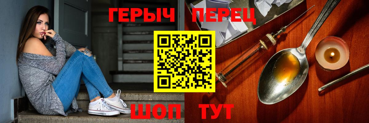 Героин афганец Омск