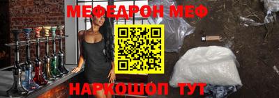 молекула духа Нягань