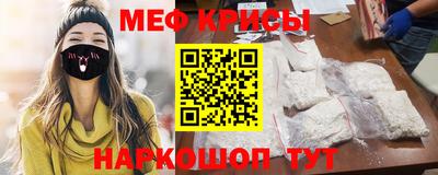 крисы Партизанск