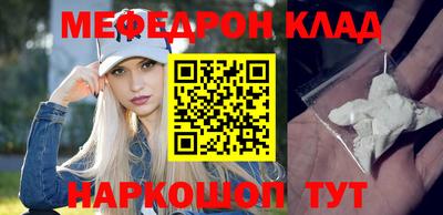 крисы Партизанск