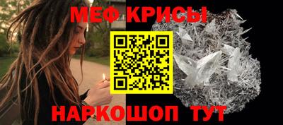 spice Обь