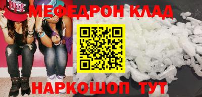 крисы Партизанск