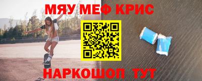 гидра Пенза