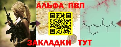 шишки Обнинск