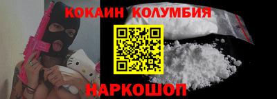 молекула духа Нягань