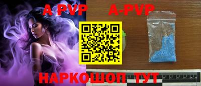 spice Обь