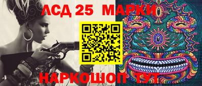 гидра Пенза