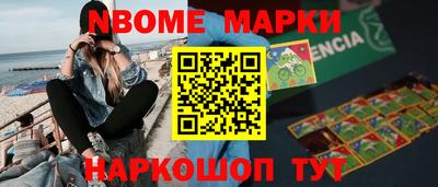 spice Обь