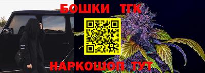 шишки Обнинск