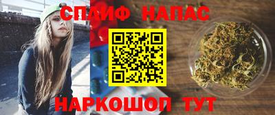 шишки Обнинск