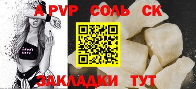 молекула духа Нягань