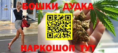 шишки Обнинск
