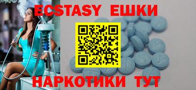 молекула духа Нягань