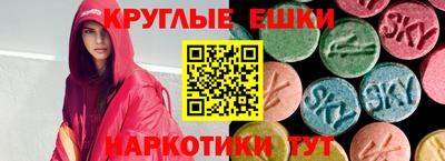 молекула духа Нягань