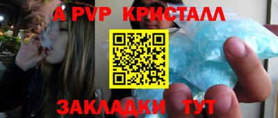 гидра Пенза