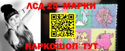 гидра Пенза