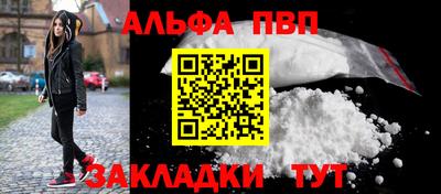крисы Партизанск