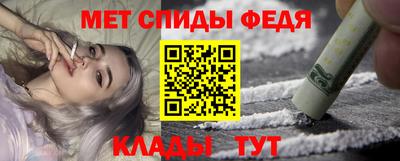 spice Обь