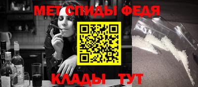 spice Обь