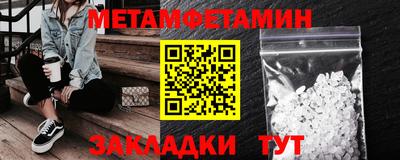 spice Обь