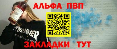 молекула духа Нягань