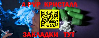 apvp Первоуральск