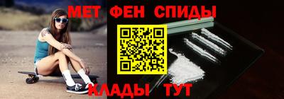 молекула духа Нягань