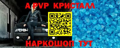 гидра Пенза