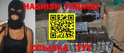 шишки Обнинск