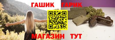 шишки Обнинск