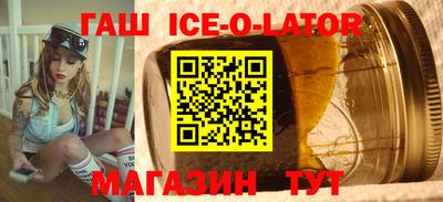 шишки Обнинск