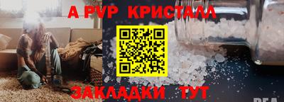 молекула духа Нягань