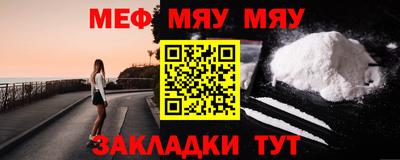 молекула духа Нягань