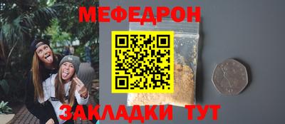 крисы Партизанск