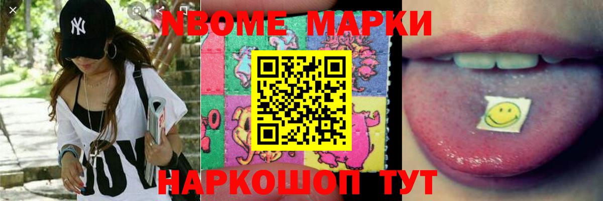 Омск  LSD-25 экстази кислота  ЛСД экстази  Вход с VPN  Лсд 25 экстази ecstasy 