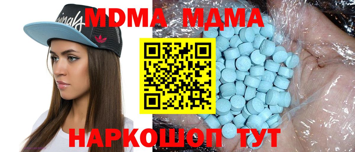 МЕФ Омск