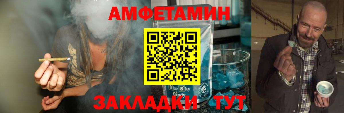Первитин витя Омск