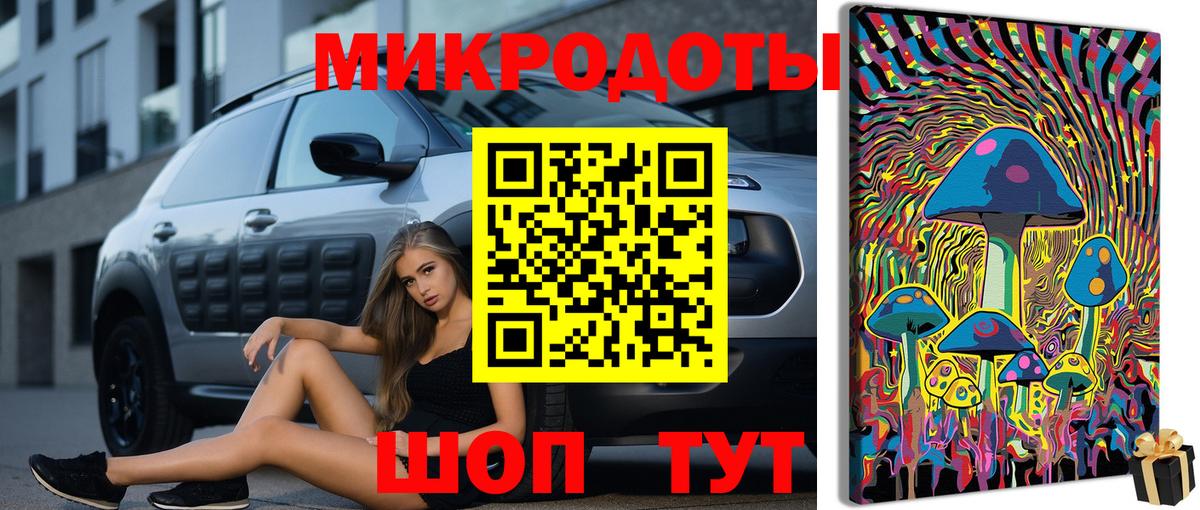 Галлюциногенные грибы мухоморы Омск