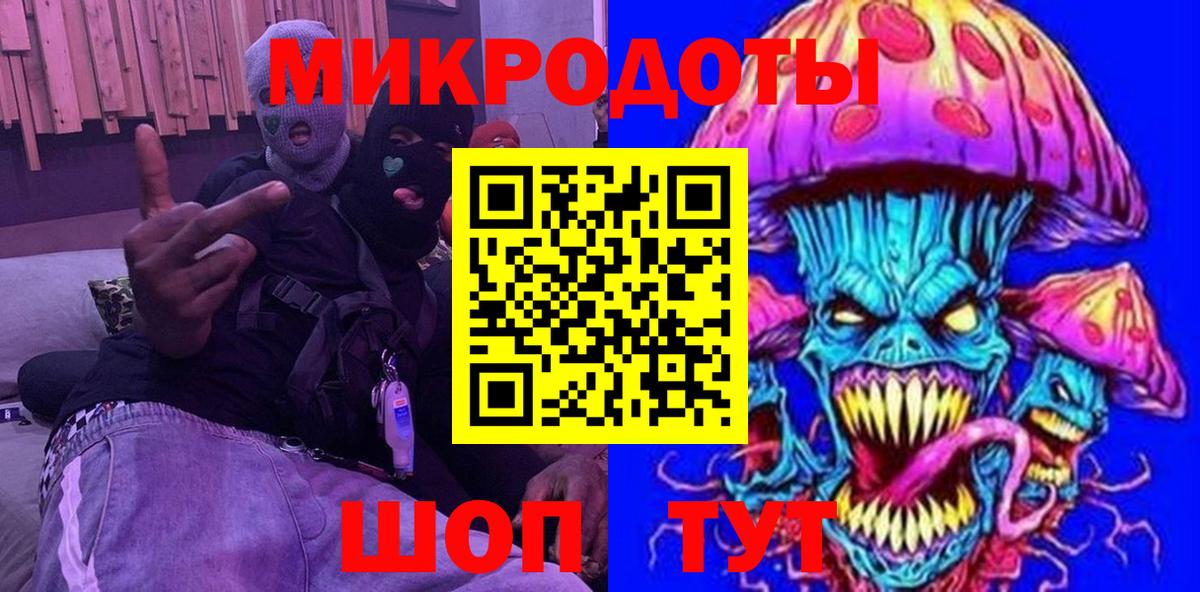 Галлюциногенные грибы Psilocybe  Вход с VPN  Псилоцибиновые грибы Cubensis  Омск 